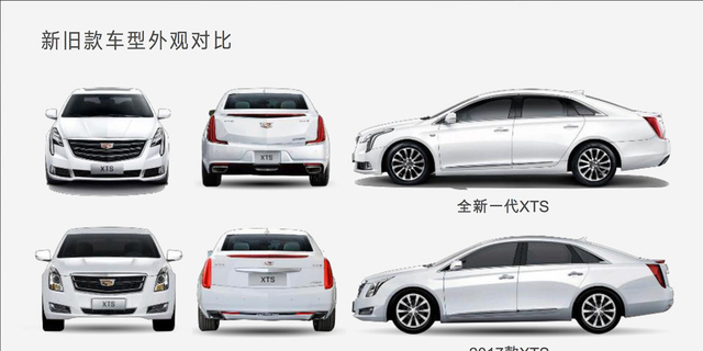 追随CT6步伐 新款凯迪拉克XTS设计解读 