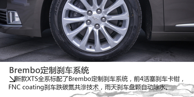 追随CT6步伐 新款凯迪拉克XTS设计解读 