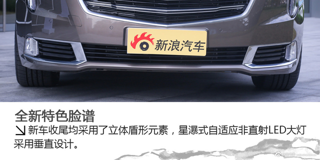 追随CT6步伐 新款凯迪拉克XTS设计解读 