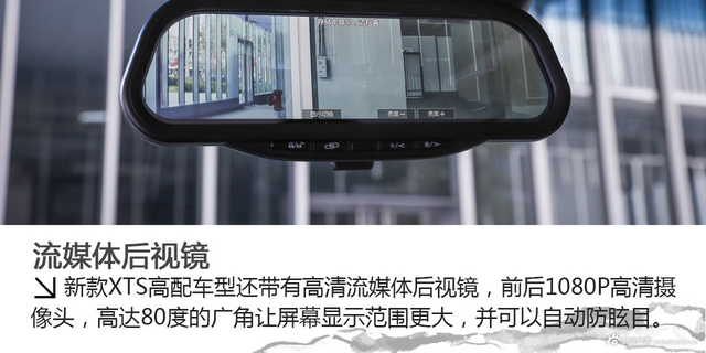 追随CT6步伐 新款凯迪拉克XTS设计解读 