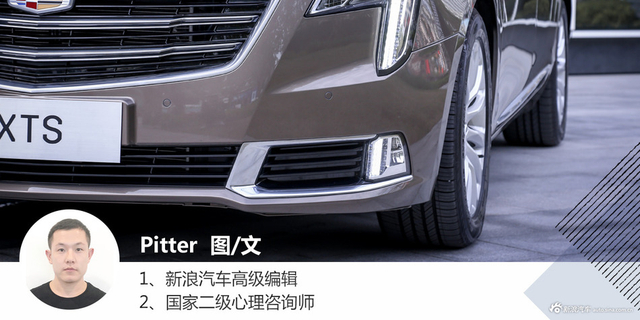 追随CT6步伐 新款凯迪拉克XTS设计解读 