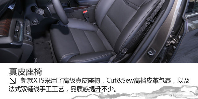 追随CT6步伐 新款凯迪拉克XTS设计解读 