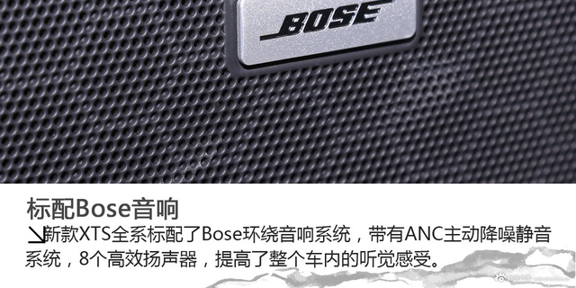 追随CT6步伐 新款凯迪拉克XTS设计解读 