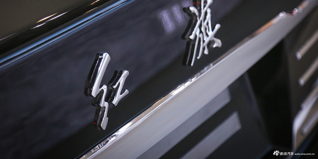 成都车展高清实拍红旗L5 只能在车展遇见你