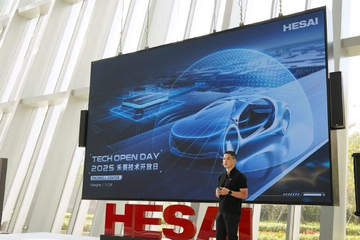 禾赛重磅发布自研RISC-V激光雷达主控芯片费米C500，256 线ATX升级焕新