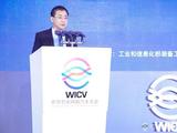 王晓秋:建议尽快建立健全智能网联技术标准
