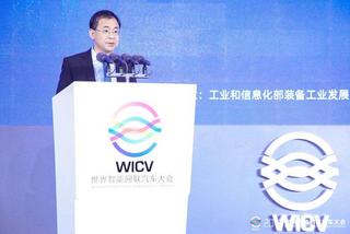 王晓秋:建议尽快建立健全智能网联技术标准