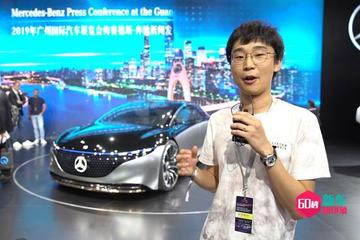 2019广州车展视频:60秒新车初印象 梅赛德斯-奔驰EQS