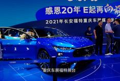 2021重庆车展:福特evos实拍