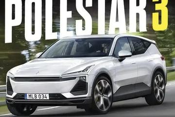 Polestar 3最新细节曝光:造型更加注重空气动力学