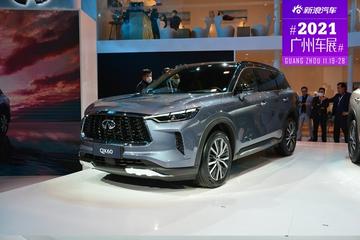 2021廣州車展：搶先體驗英菲尼迪QX60