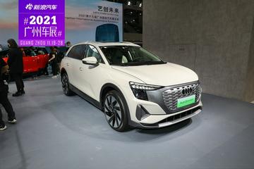 2021廣州車展：靜態體驗奧迪Q5 e-tron
