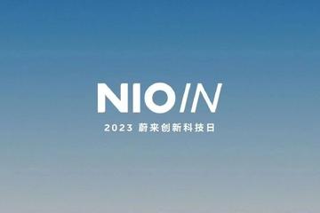 蔚来创新科技日将于9月21日开启