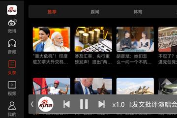 微博车载APP上线上汽大众ID家族 短视频功能首次亮相