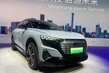 2024北京车展：上汽奥迪Q5 e-tron RS套件竞速版首次亮相