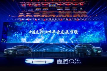 吉利中国星东方曜正式上市 9.97万元起售