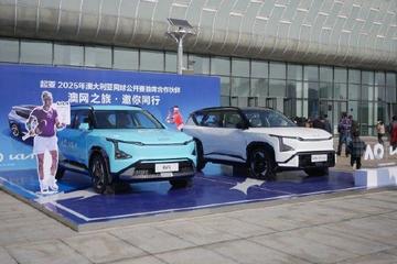 2025澳网亚太区外卡赛指定接待用车 试驾起亚EV5 720长续航版