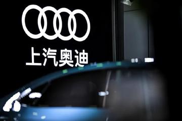 上汽奥迪公布最新销售数据 2024全年累计销量达43220辆