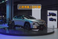 2025上海车展马自达EZ-60静态体验