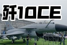 歼-10C！最强座驾来2025重庆车展串门啦