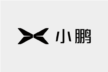 小鹏汽车10月交付42013台 单月交付量创下历史新高