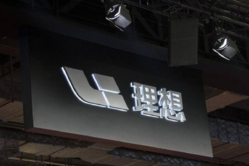 理想汽车10月交付新车31767辆 历史累计交付量1462788辆