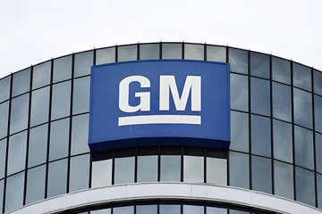 净利润达27亿美元 通用汽车发布2025年全年财报