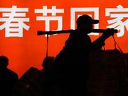 成铁迎春运返程车票购票高峰