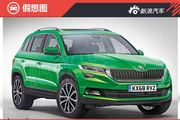 曝全新斯柯达Yeti假想图 