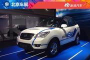 猎豹C5-EV电动车北京车展首发