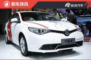 新款MG锐行将于6月中旬上市 增1.5L车型 
