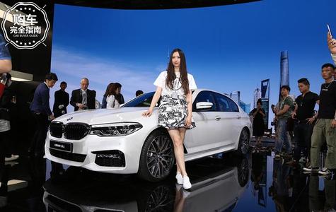 华晨宝马 全新 BMW 5系Li