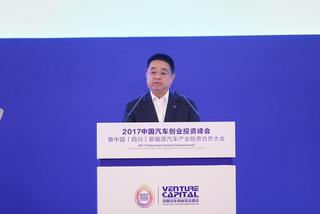 蔡速平：新能源汽车是中国汽车产业的助力器
