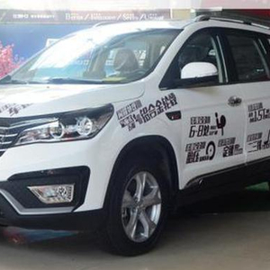 配置丰富的SUV w300h300t5079d.jpg