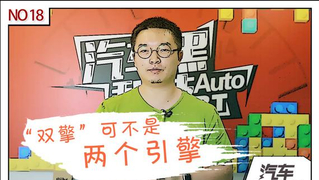 视频：BBA洗洗睡！丰田亲民黑科技他们学不会