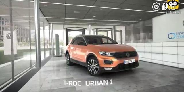 用VR体验一汽大众第一款SUV—T-Roc，真不一样的感受！