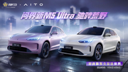 问界新M5 Ultra登陆荒野行动