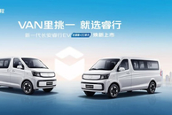 新一代长安睿行EV正式上市 配50kWh金钟罩电池