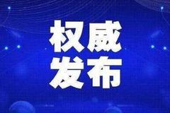 天津代表团继续审议“两高”工作报告