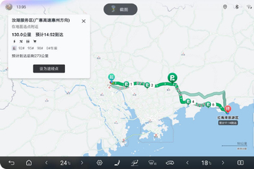 腾势D9再次OTA升级 涵盖22/23/24款以及腾势D9四座版车型