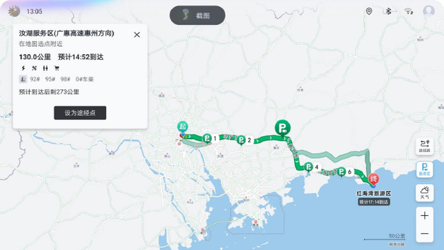 腾势D9再次OTA升级 覆盖多年款车型