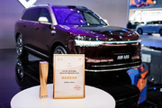 问界M9获“商务座智选车”奖