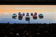 华为春季新品发布会 鸿蒙智行多款新品焕新升级开启预订