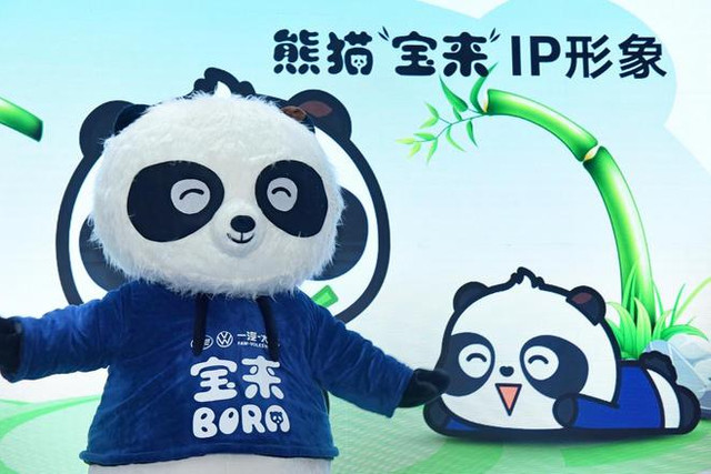 “熊猫宝来”人偶表态现场,带来一系列附近衍生