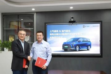  SAIC GM signed a purchase agreement with Shouqi Car Rental to use the brand new GL8 Luzun PHEV as a VIP car