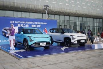 2025澳网亚太区外卡赛指定接待用车 试驾起亚EV5 720长续航版