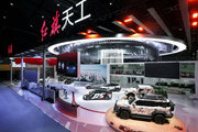 红旗天工三款新车型发售