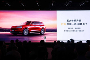 27.98万元起 全新问界M7上市
