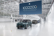 蔚来第100万台量产车下线