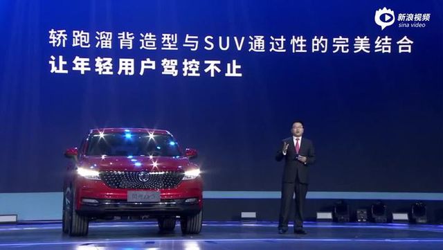 智能轿跑新SUV 风光ix5上市发布会